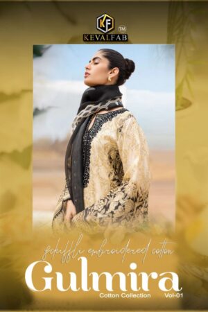 KEVAL FAB GULMIRA COTTON COLLECTION VOL 1 SALWAR SUIT ONLINE WHOLESALE