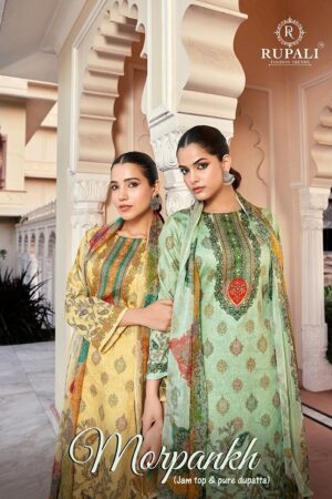 RUPALI MORPANKH DESIGNER EMBROIDERY SUIT CATALOGUE IN SUPPLIER