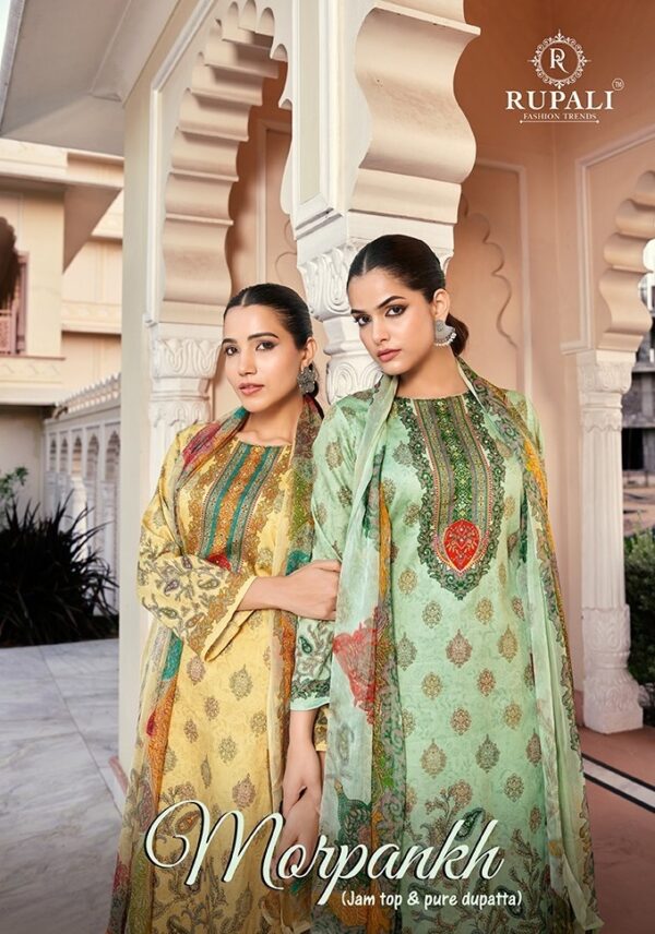 RUPALI MORPANKH DESIGNER EMBROIDERY SUIT CATALOGUE IN SUPPLIER