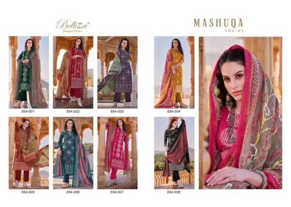 BELLIZA MASHUQA VOL 2 554 PAKISTANI SALWAR SUITS WHOLESALE