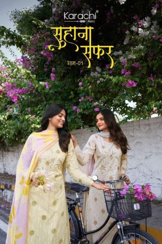 KESAR KARACHI SUHANA SAFAR LAWN COTTON DRESS MATERIAL ONLNE