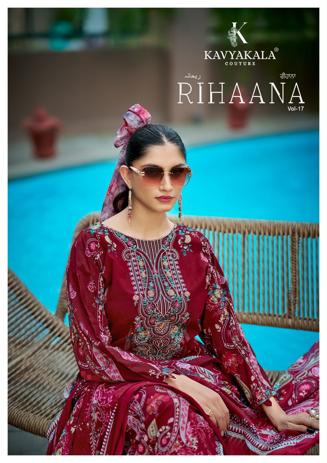 KAVYA KALA RIHAANA Vol-17 PAKISTANI SUITS ONLINE COLLECTION (#31705)