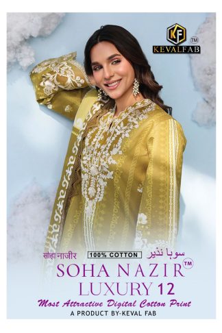 KEVAL FAB SOHA NAZIR VOL 12 PAKISTANI SUITS ONLINE SHOPPING IN SURAT