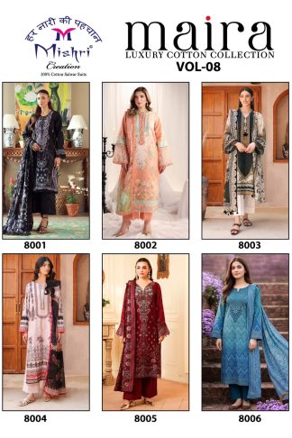 MISHRI CREATION MAIRA VOL 8 DESIGNER PAKISTANI SUIT WHOLESALE