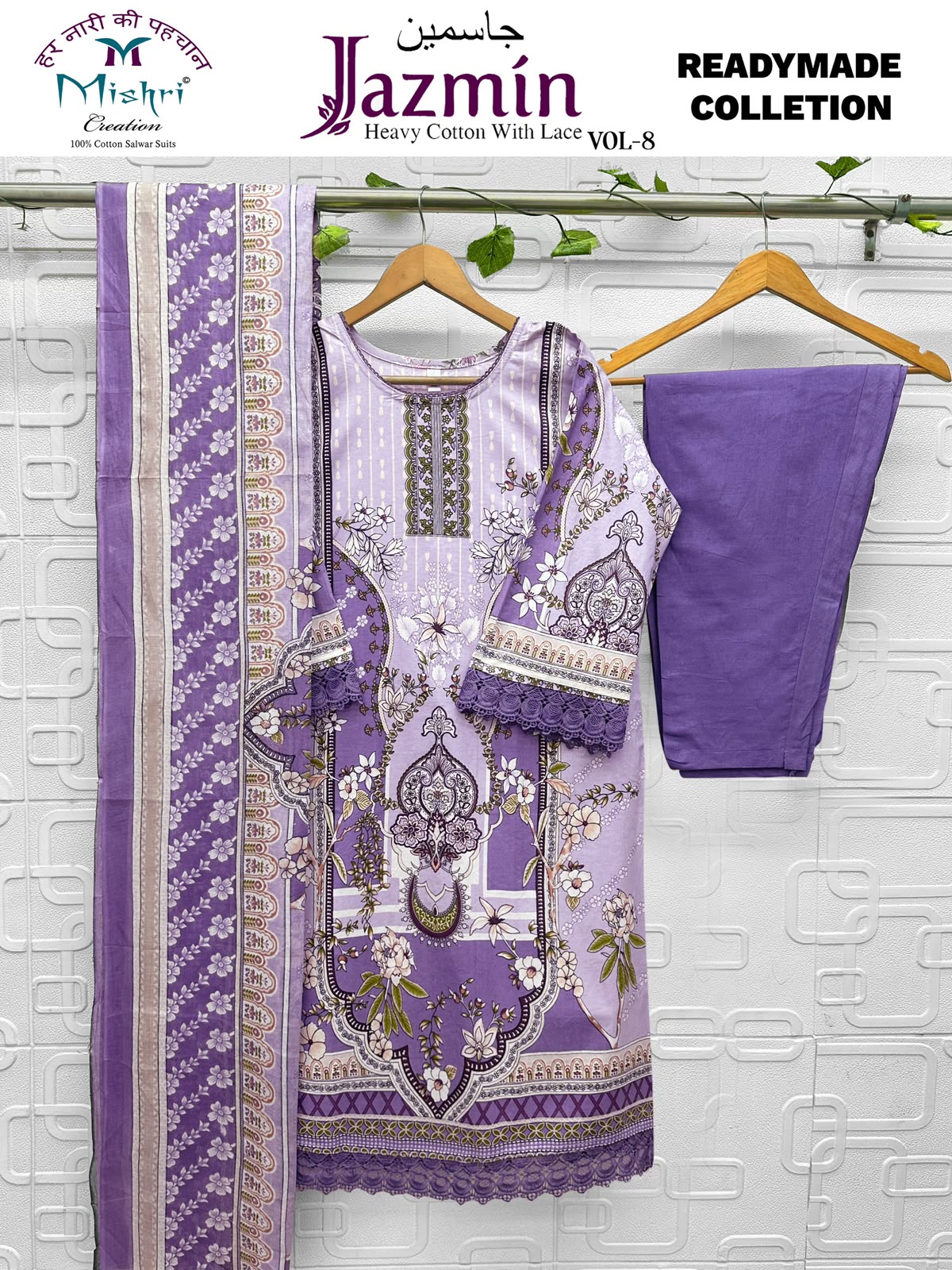 MISHRI JAZMIN VOL 8 READYMADE PAKISTANI SUITS COLLECTION - Image 3