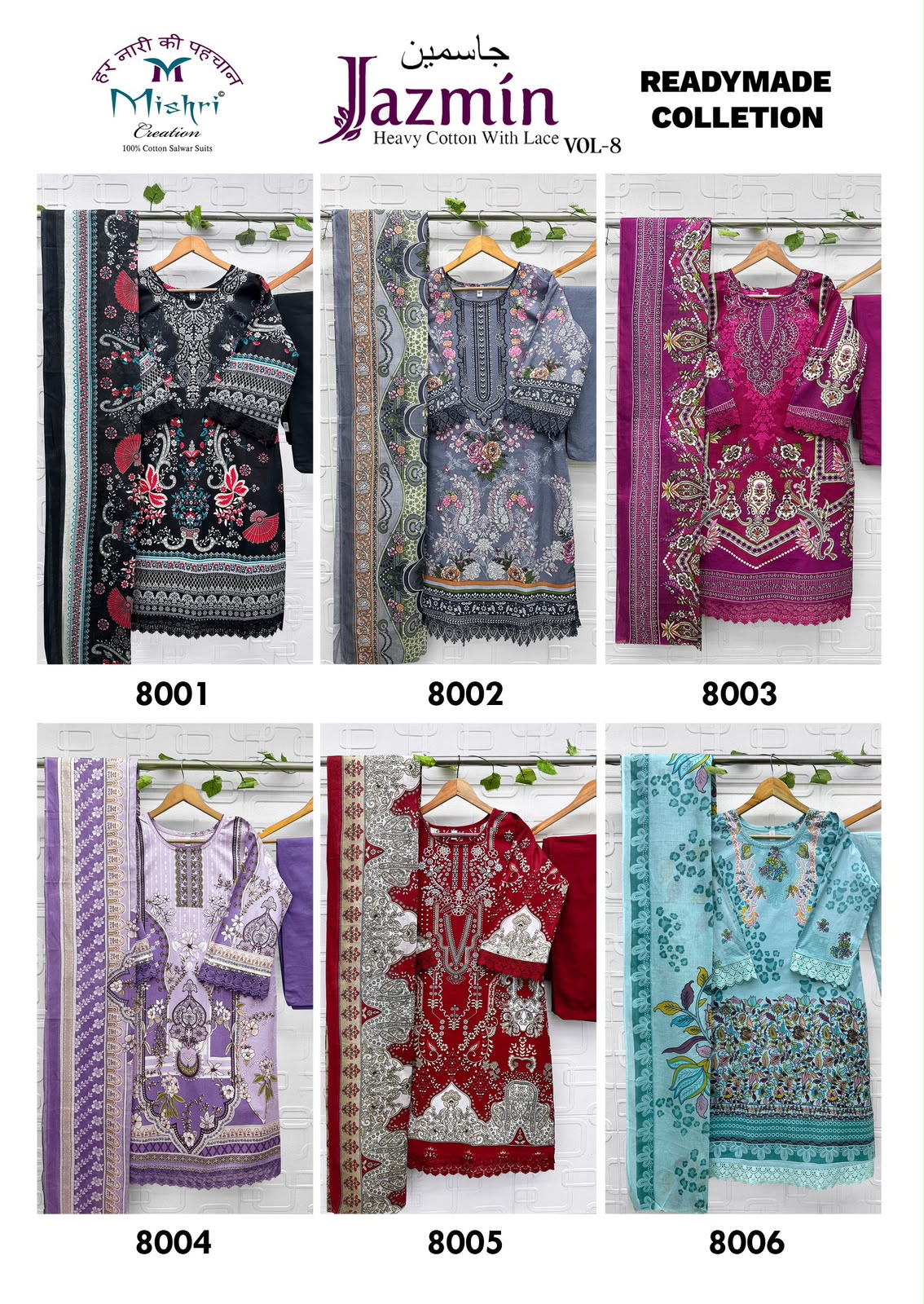 MISHRI JAZMIN VOL 8 READYMADE PAKISTANI SUITS COLLECTION (#31596)