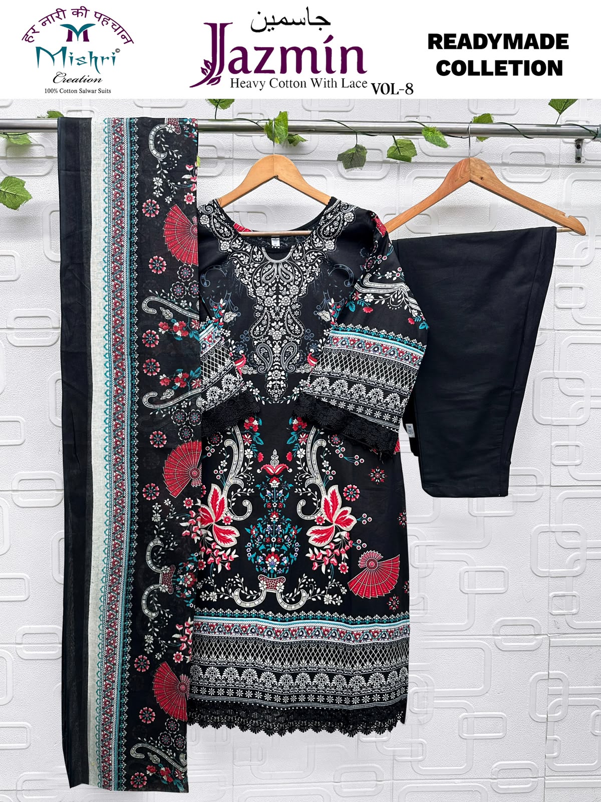 MISHRI JAZMIN VOL 8 READYMADE PAKISTANI SUITS COLLECTION