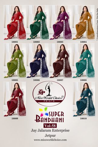 MISS WORLD CHOICE SUPER BANDHANI VOL 58 DESIGNER BANDHANI SUITS ONLINE SUPPLIER