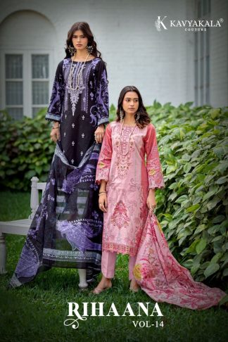KAVYA KALA RIHAANA VOL 14 DESIGNER PAKISTANI SUITS FOR WOMEN COLLECTION