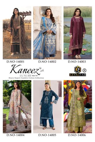 KEVAL FAB KANEEZ LUXURY VOL 14 DESIGNER PAKISTANI SUITS ONLINE SUPPLIER