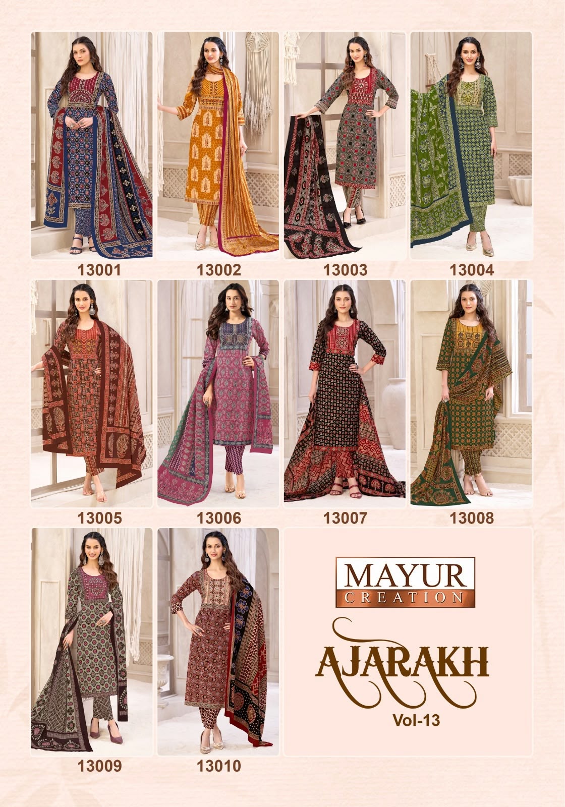 MAYUR CREATION AJARAKH VOL 13 DESIGNER PAKISTANI SUIT COLLECTION
