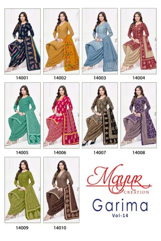 MAYUR CREATION GARIMA VOL 14 DESIGNER PAKISTANI SUITS ONLINE